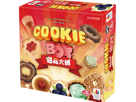 Cookie Box (Chinese Import) For Sale